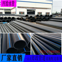 PE water supply pipe PE water pipe PE steel wire mesh skeleton large diameter PE water supply pipe coil