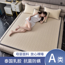 Light Extravagant Thai Natural Latex Cool Mat Three Sets Antibacterial Air Conditioning Bed Summer Cool Mat Summer Ice Silk Mat Machine Washable