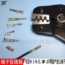 Clamping pliers riveting small terminal crimping pliers tool pliers can Press VH 3 96 EL Ampu 28B terminal