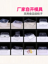 Supermarket bulk snacks candy box dried fruit shelf display box acrylic plastic box scattered food box