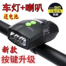Bike Bell Bell Front Light Mountain Bike Horn With Lamp Car Bell Super Loud Bell Bike Electric Horn Accessories Riding Gear