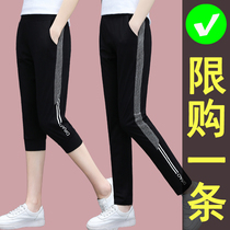Pants womens thin leisure sports Capri pants 2021 summer new middle-aged womens summer mother forty years old