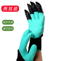 Gardening gloves anti-stab anti-tie anti-slip anti-moony planting flowers and grass protection padded labor gloves