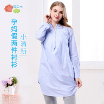 Beibeiyi pregnant womens long sleeve cotton shirt Spring and Autumn new long pregnancy tide mother breastfeeding loose top