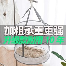 Clothes basket clothes drying basket drying socks rack double layer single layer clothes artifact net bag underwear sweater multifunctional clothes clothes net