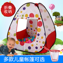 Childrens tent oversized game house indoor and outdoor toy house girl boy small tent baby shooting ocean ball pool