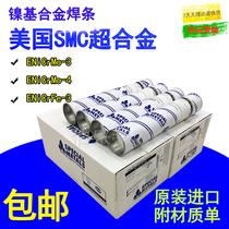 SMC super alloy 112 276 nickel base electrode ENiCrFe-3 nickel molybdenum ENiCrMo-3-4 718 welding wire