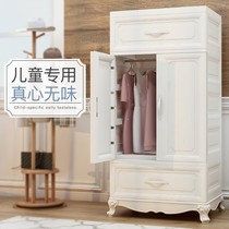 Childrens wardrobe storage cabinet simple chest of drawers plastic locker baby toy baby wardrobe
