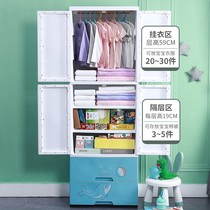 Baby wardrobe cartoon baby plastic double door Childrens storage cabinet childrens wardrobe drawer toy locker