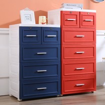 Thickened European storage cabinet drawer type Childrens wardrobe plastic lockers baby clothes cabinet Cabinet