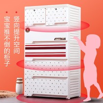 Thickened plastic drawer storage cabinet baby baby simple wardrobe chest locker