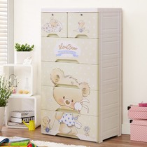 Multi-layer storage cabinet plastic drawer storage box children locker baby wardrobe baby toy bucket cabinet