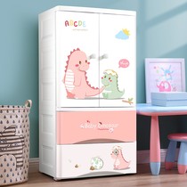 Extra-large thick storage cabinet drawer type baby wardrobe box home bedroom childrens clothes locker