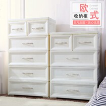 European 70-sided wide extra-large plastic drawer type storage cabinet lockers childrens baby wardrobe chest box
