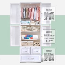 Thickened childrens wardrobe double door storage cabinet drawer type baby plastic locker clothes hanging wardrobe
