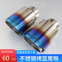 Scorpio AK carbon fiber tail throat stainless steel car exhaust pipe modification one out two double out elbow adjustable customization