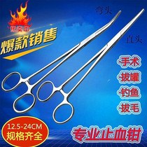 Supplies Cupping Stainless steel hemostatic pliers tools lengthened pliers Small cm tweezers Take fish hooks Curved mouth fishing
