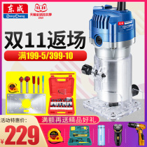 Dongcheng trimming machine woodworking multifunctional power tools flagship store flip-chip aluminum-plastic plate slotting carving Dongcheng Gong machine