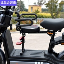 Electric bicycle baby seat baby seat battery car front child seat foldable scooter child seat