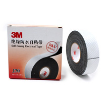 3m insulated electrical tape J20 waterproof self-adhesive rubber moisture-proof home improvement black tape sealed high pressure
