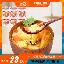 Haifusheng instant soup Chinese hot and sour soup 6 cups instant Hibiscus fresh vegetable soup Convenient instant soup package