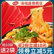 Haifusheng Red oil noodles Cold skin instant noodles Whole box Instant noodles Mixed noodles Instant food noodles bagged dry mixed noodles Hemp sauce