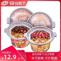 Haifusheng self-heating pot rice sausage pot rice lazy fast food heated instant instant rice cooking bag breakfast