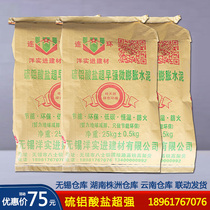 AEA thioaluminate ultra-early strength micro-expansion cement subway tunnel special volume is preferred
