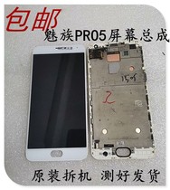 Meizu Pro5 screen assembly with frame display Touch screen Meizu PRO5 disassembled LCD inside and outside one original