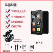 Suning Jingdong official website Suning Appliance can be online mp4wifi Android System 6 0mp5 full screen mp