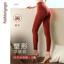 Van San Yoga tight pants female elastic trace yoga pants high waist sports fast - dried running fitness pants FL09937