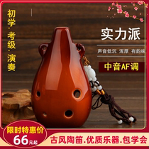 Six-hole bass Ocarina af tune professional performance Ocarina 6-hole beginner small Xun musical instruments easy to learn to play