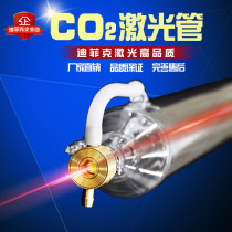 Difik co2 co2 laser tube 40w50w80w60w100w130W150 cutting engraving machine accessories