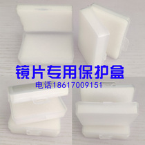 Laser lens special protection box CO2 focus lens reflective lens laser machine lens White small box