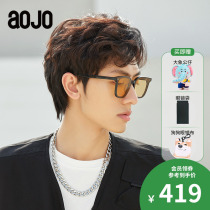aojo sunglasses personality section AJ105SG213 tea colour glasses Colour small box plates Anti-UV sunglasses