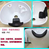 Washing bed pillow cushion Thai washing bed pillow barber shop washing bed accessories hairdressing bed thick pillow