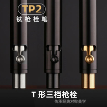 Titanium Maze TP1 Bolt Signature Carbon Metal Ballpoint Pen Business Office Tactical Exam Old Blacksmith