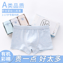 Boys  underwear pure cotton thin section childrens middle and large childrens childrens boxer shorts color cotton cartoon four-sided shorts 3 years old