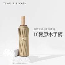 TIMELOVER parasol 16 bones UV protection umbrella retro wind sunny rain dual use sunscreen umbrella women Summer