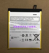 Suitable for Amazon Kindle Fire 8 7 Generation SX0340T tablet 26S1014 battery