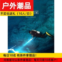 Waterproof flashlight strong light diving hand light underwater professional fish catching super bright 5000 multifunctional charging