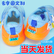 Shoe buckle accessories Name sticker embroidery Kindergarten shoes school bag special name ring Childrens waterproof name ring customization