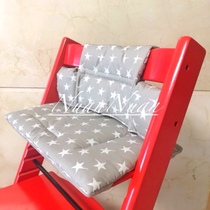 Tripp Trapp Childrens growth chair Chair cushion Dining chair cushion Accessories Seat cushion Cushion Urine barrier pad Oil-proof and waterproof