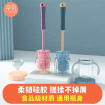Tmall 1 pregnant shell silicone milk bottle brush nipple brush newborn baby bottle brush can hang portable cleaning 360 degree rotation