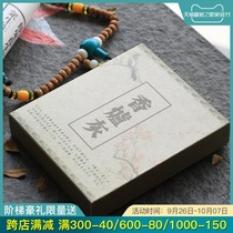 Green sink natural pressed incense ash powder incense furnace ash scented seal household hand stove hand warmer incense burner sand fragrant Road Ash Ash