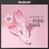 momoup cherry blossom hair comb comb Lady special long hair household airbag air cushion comb press can love Mo Fengying comb