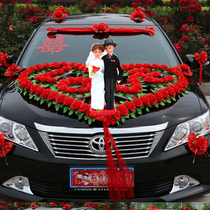 Wedding Car Decoration From The Best Shopping Agent Yoycart Com