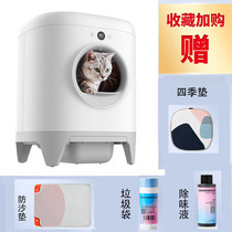 Xiaopei PETKIT automatic cat litter basin Smart cat litter basin Electric cat litter basin automatic cat toilet Ivory white