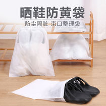  Drying white shoes anti-yellow shoe cover drying shoes sunscreen bag shoe paper artifact shoe cover cover tie mouth dust-proof and moisture-proof drawstring portable