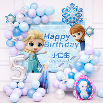 Girl Princess 10th birthday decoration background wall scene layout Frozen Aisha childrens theme party